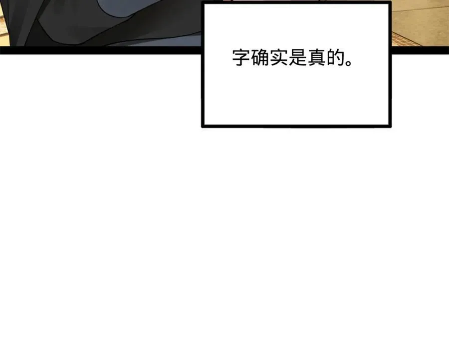 168 苏氏密信67