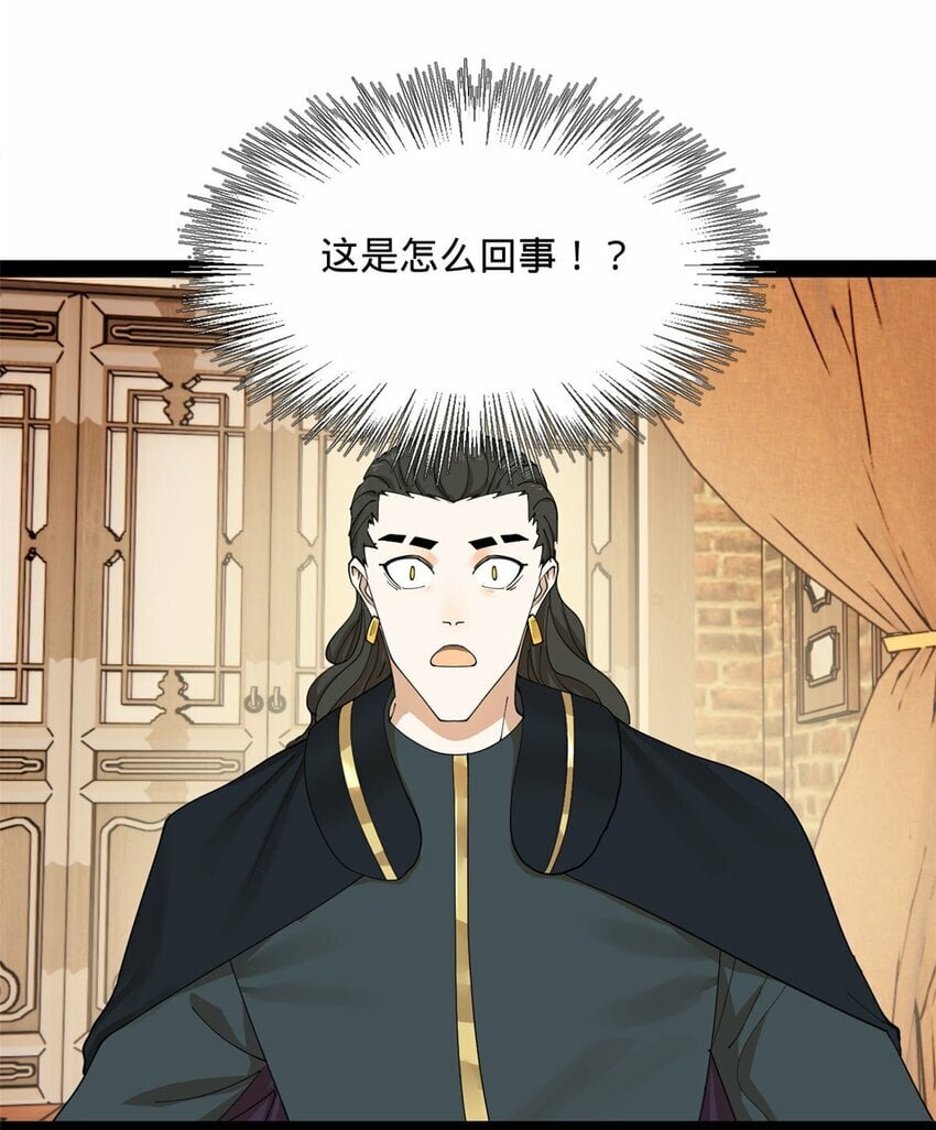 81 讲个鬼故事21