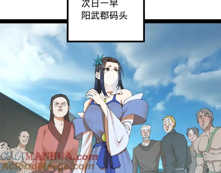 134 女装沈浪！89