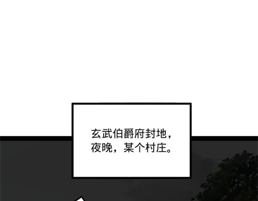165 真假苦头欢24
