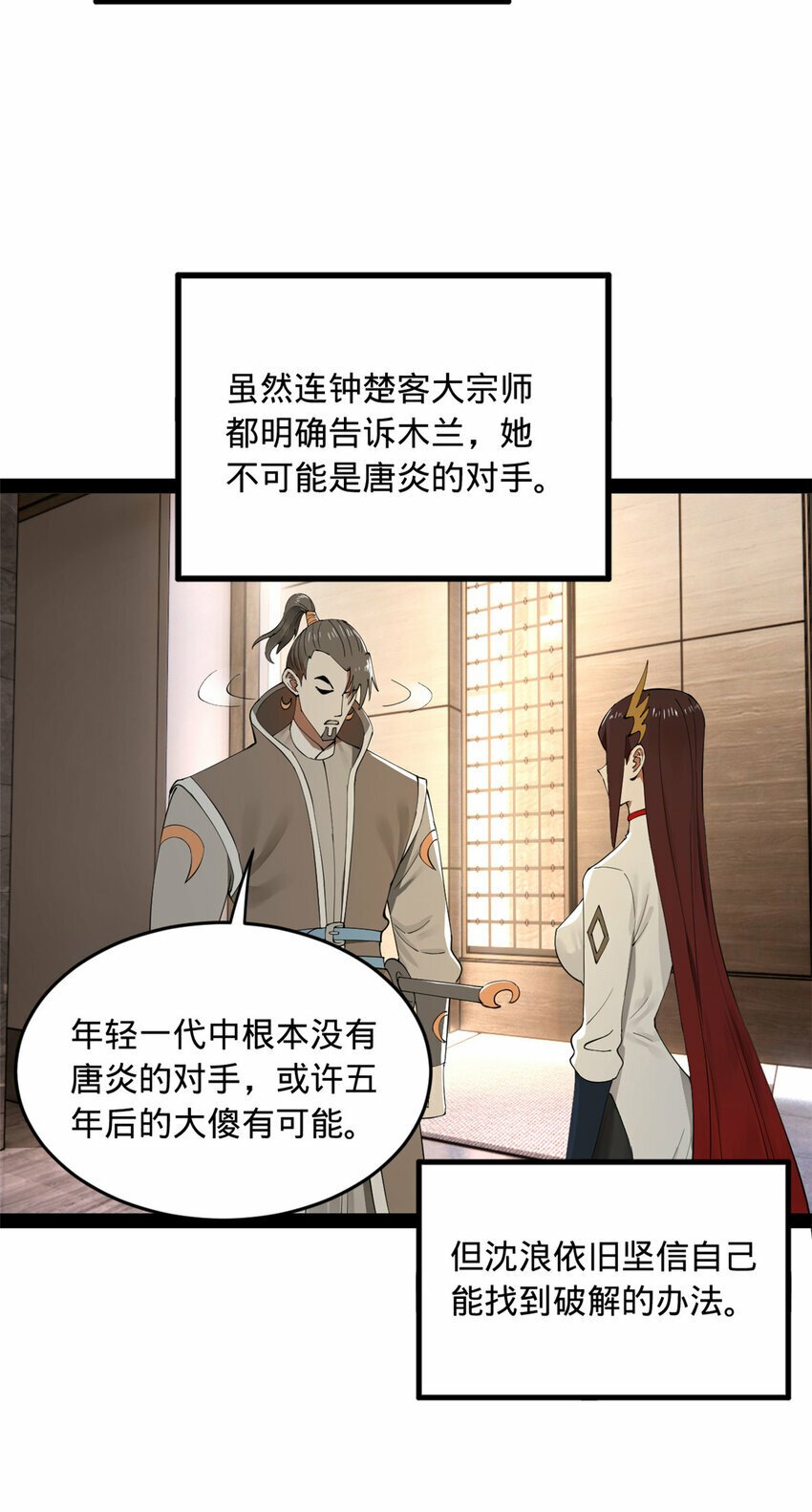89 信息太多自己看吧19