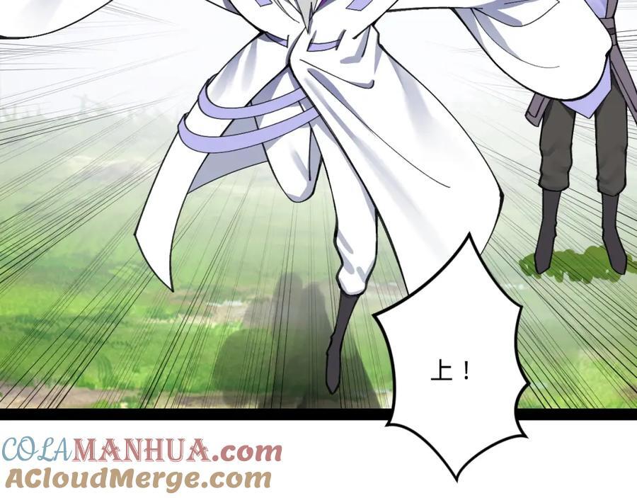119 祝兰亭之死！49