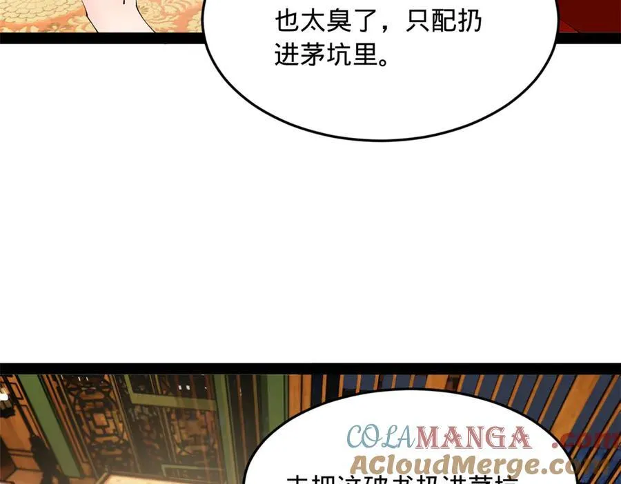 185 三公主宁焱117