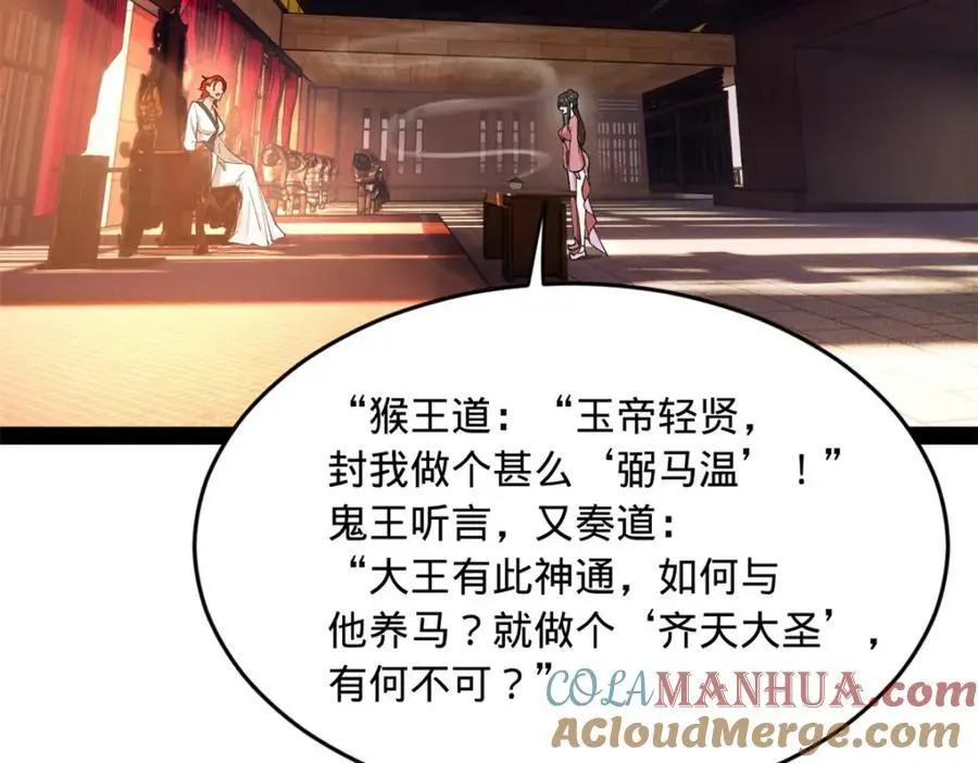 134 女装沈浪！5