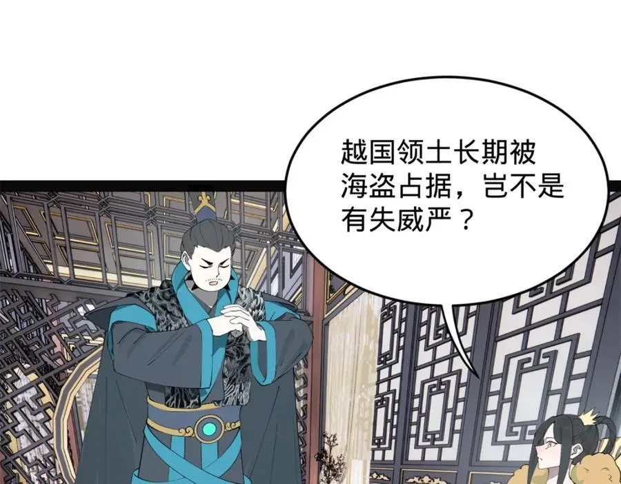 151 太子外室昭颜56