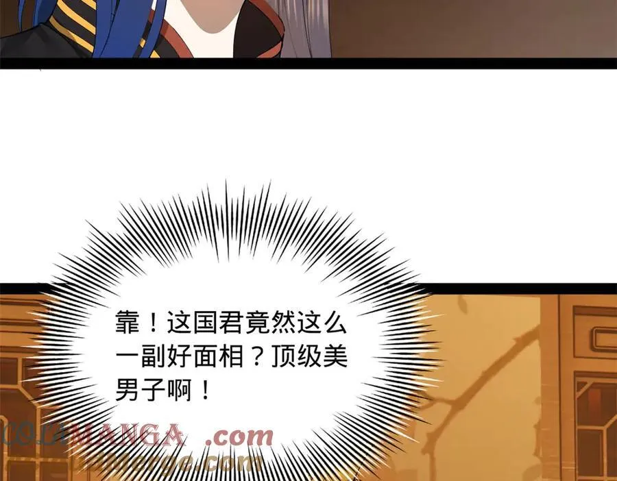 184 国君和沈浪25