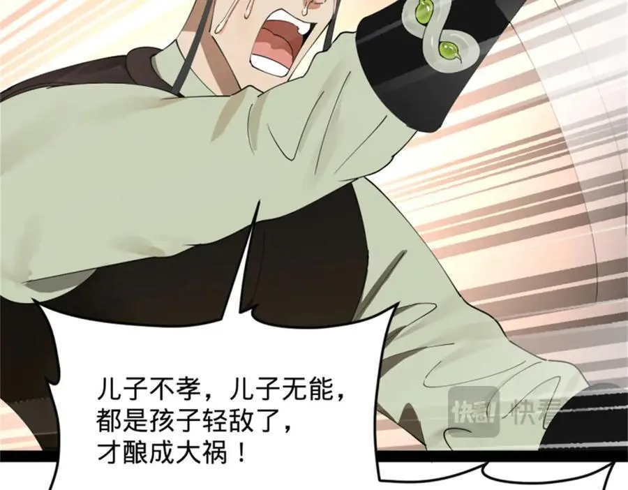 172 张晋之死24