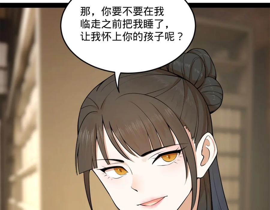 116 妈我回来了96