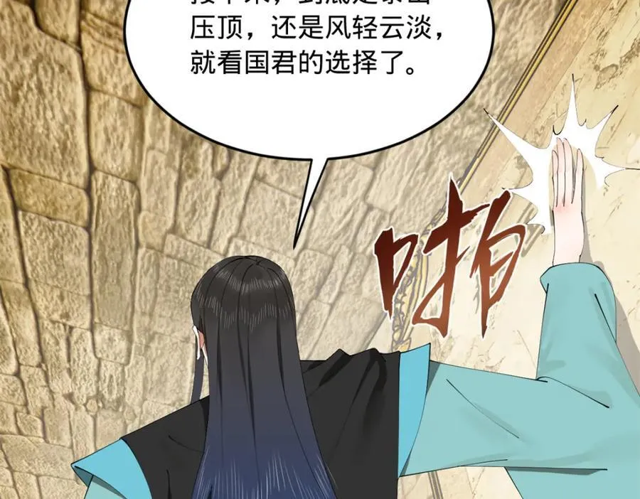 175 海上谈判20