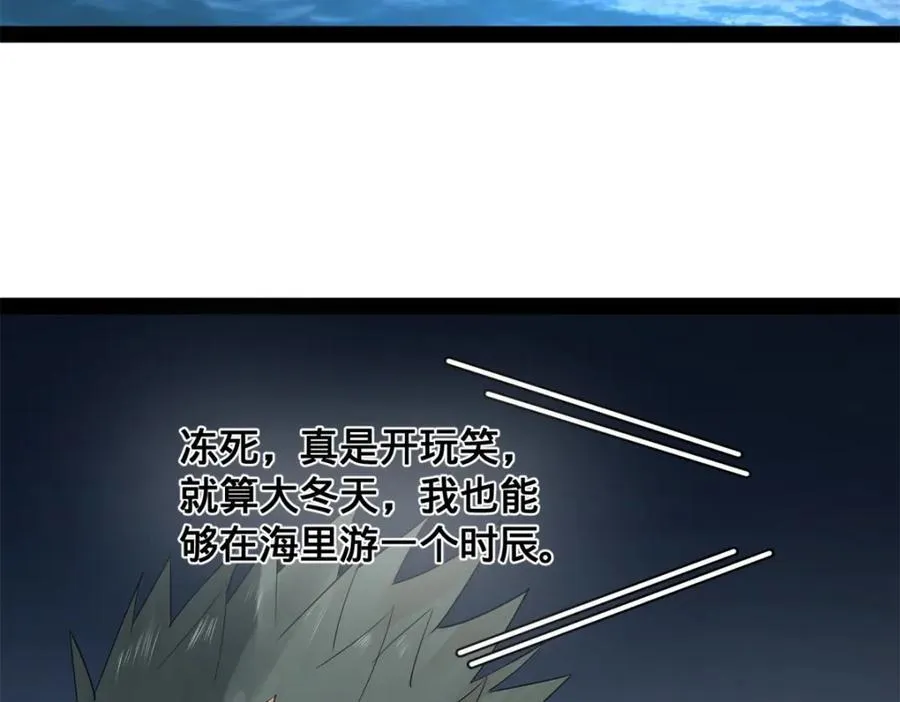 158 惊天陷阱100