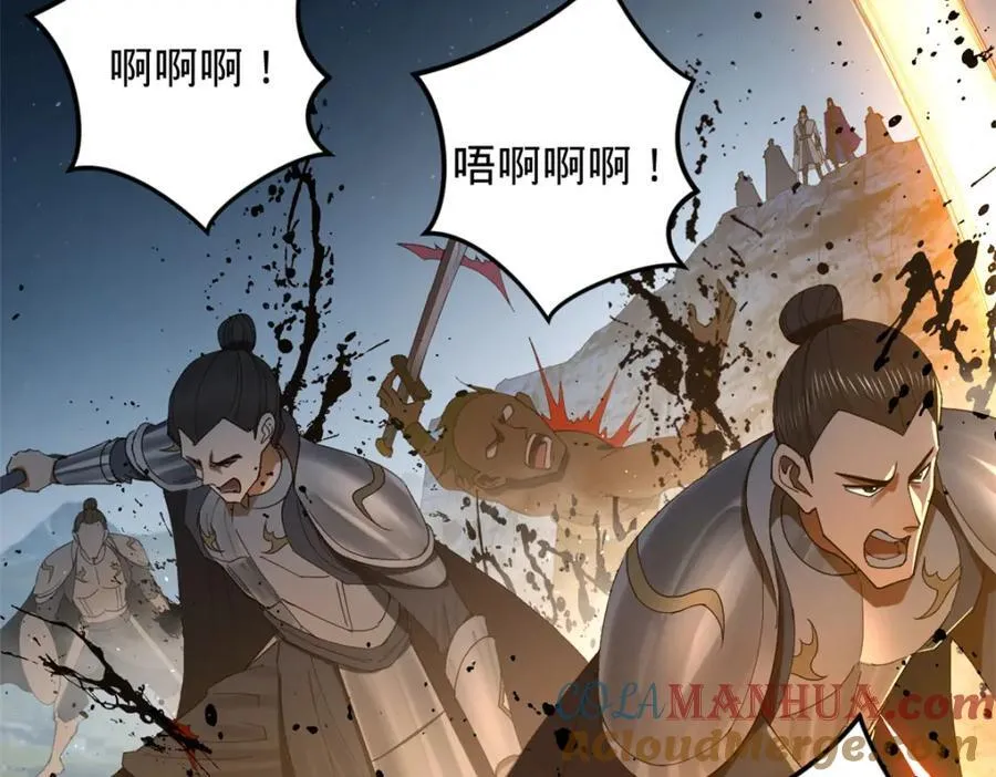 150 仇枭之死！5