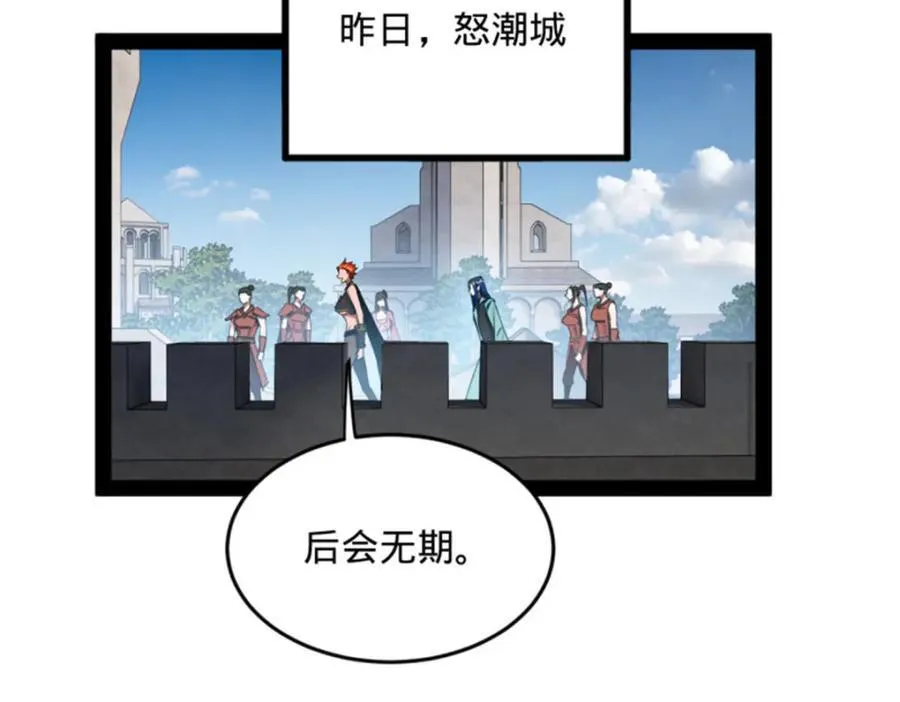 166 仇妖儿的决定19