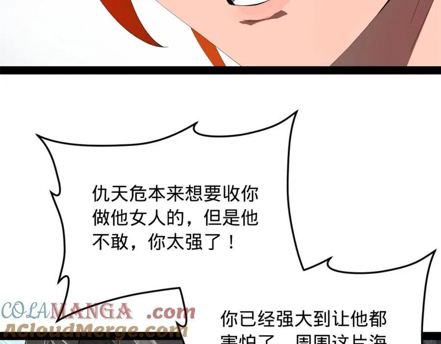 163 晋海伯最后的任务29