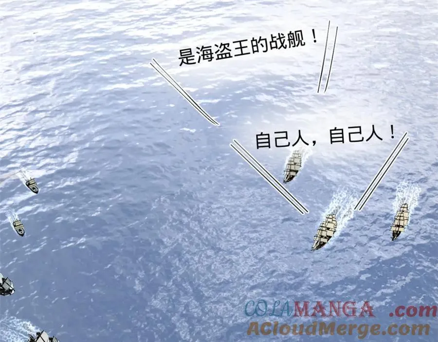 161 别杀仇妖儿！20