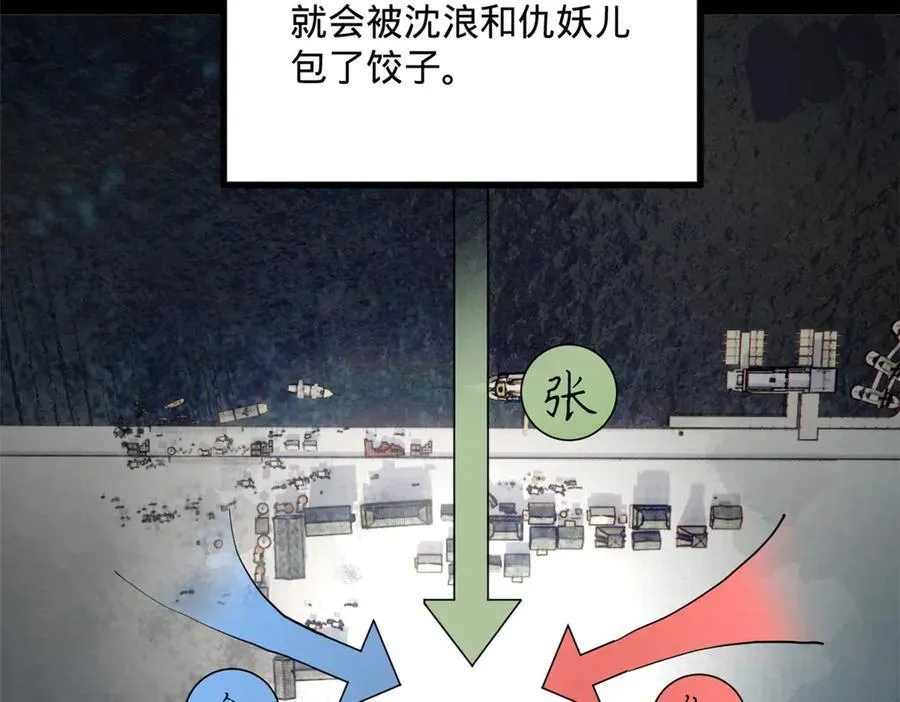 171 你爱过芊芊吗？39