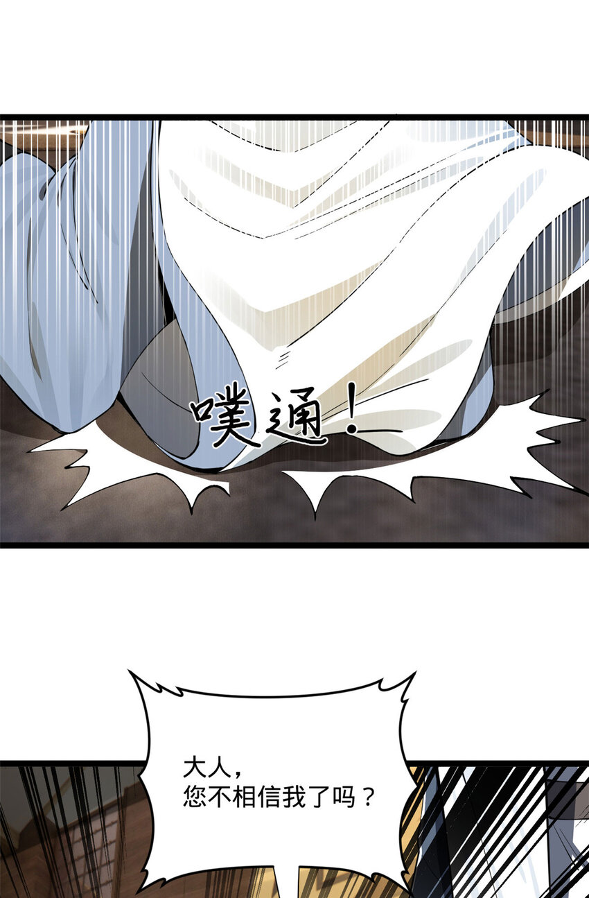 40 火烧谁的屁股7