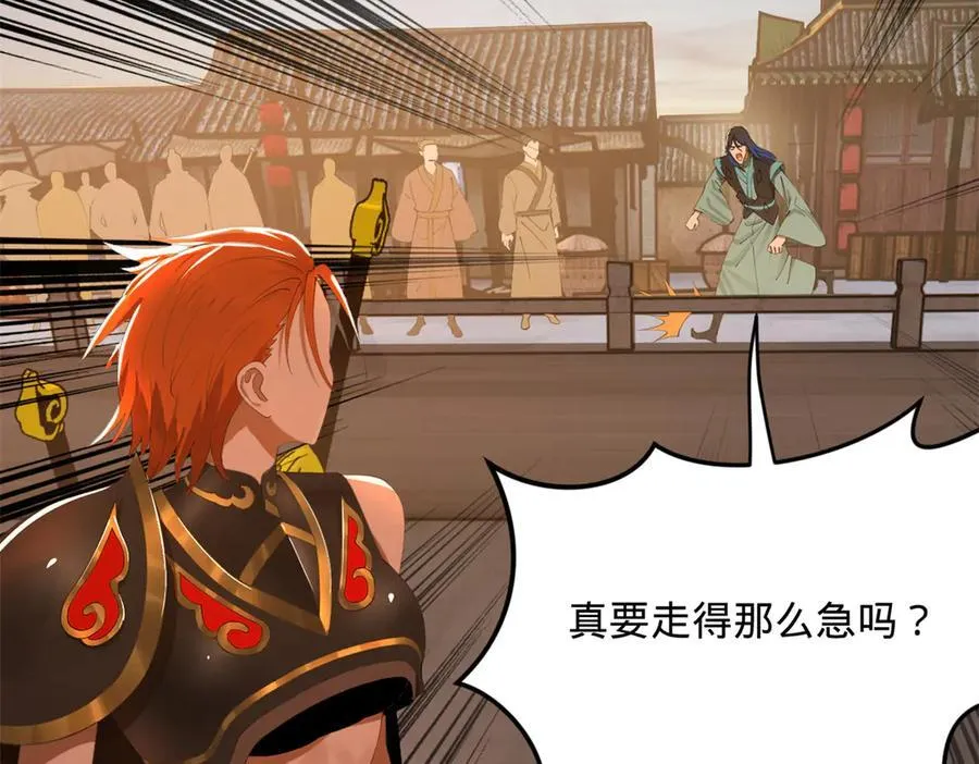 173 仇妖儿诀别68