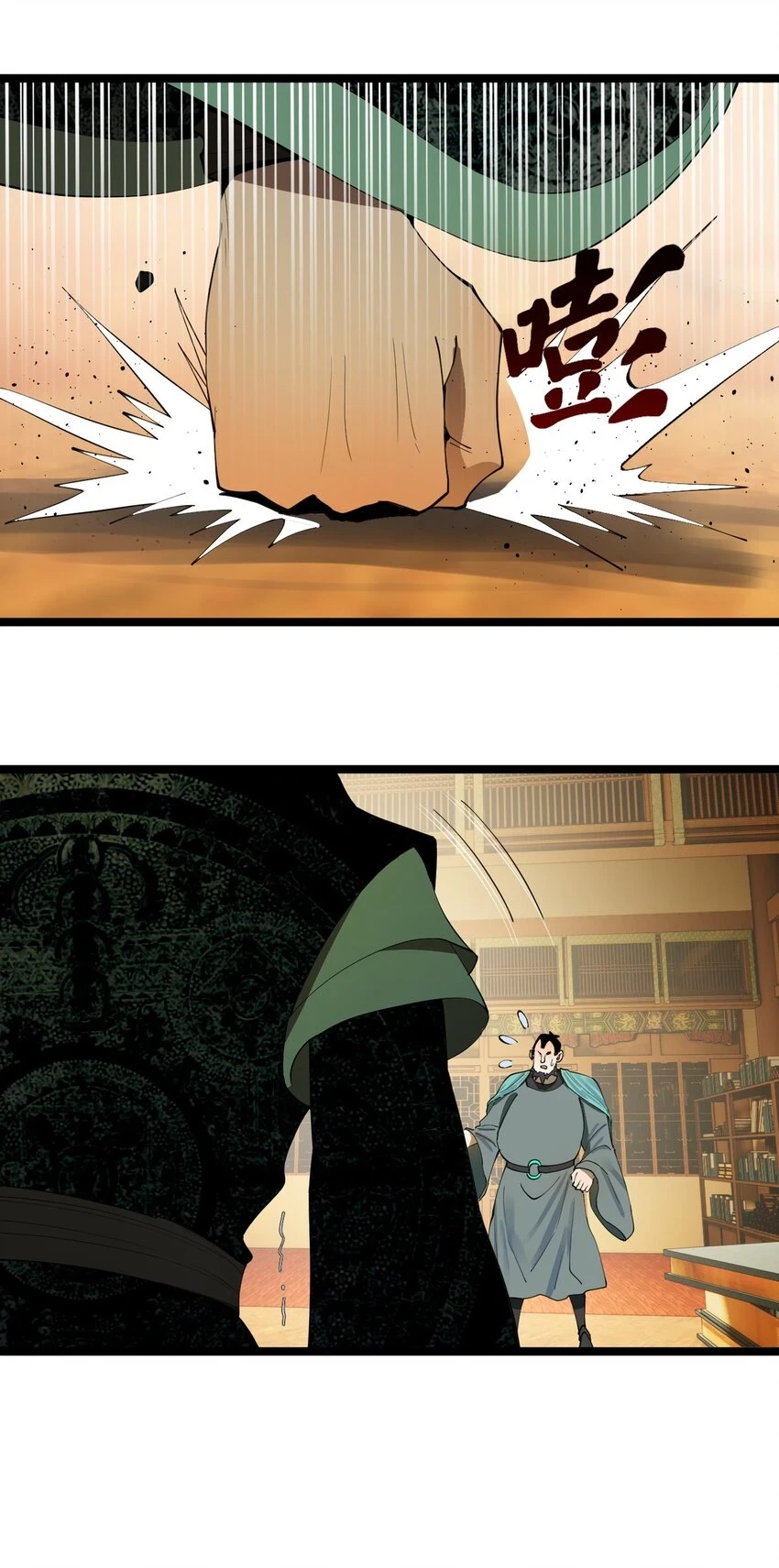 52 二傻，对不起10