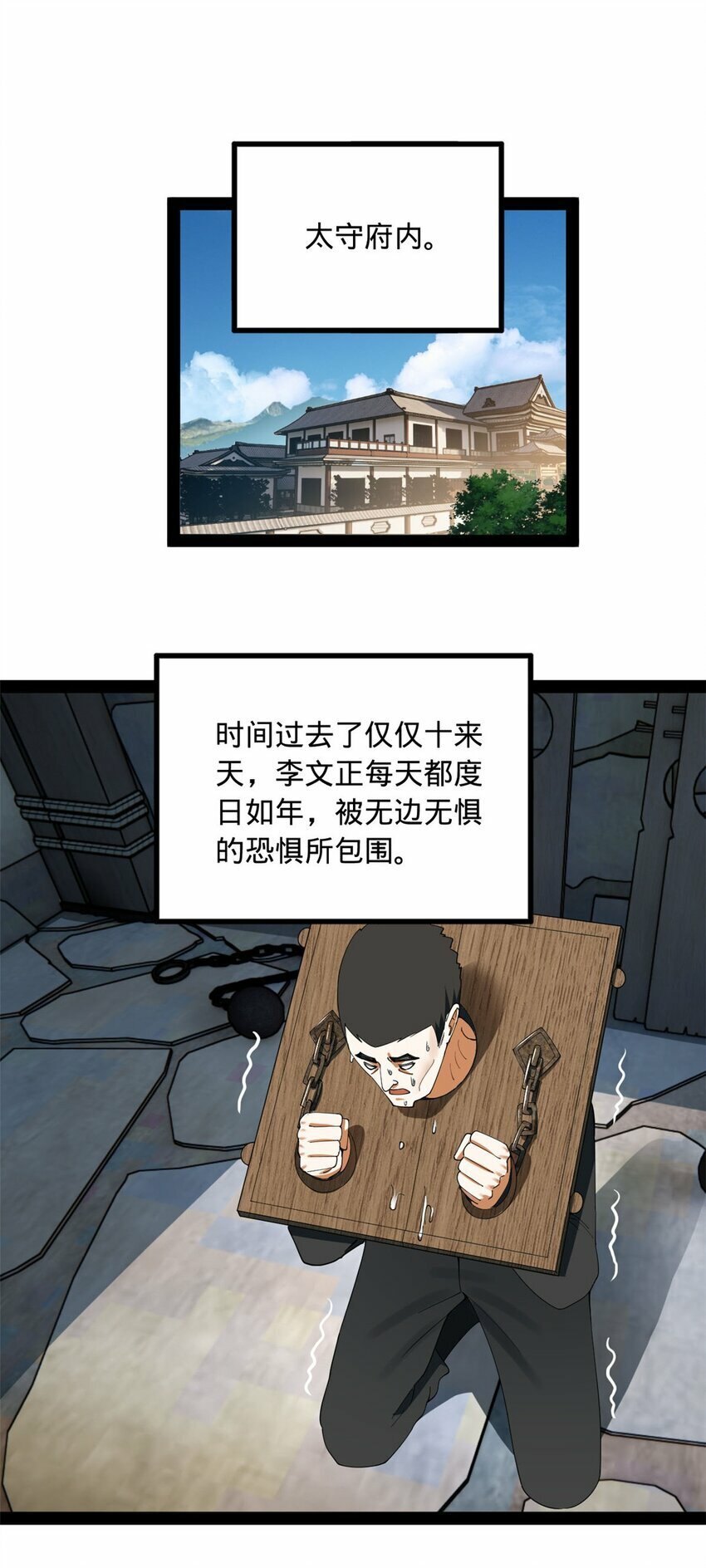 79 罚酒三杯？7