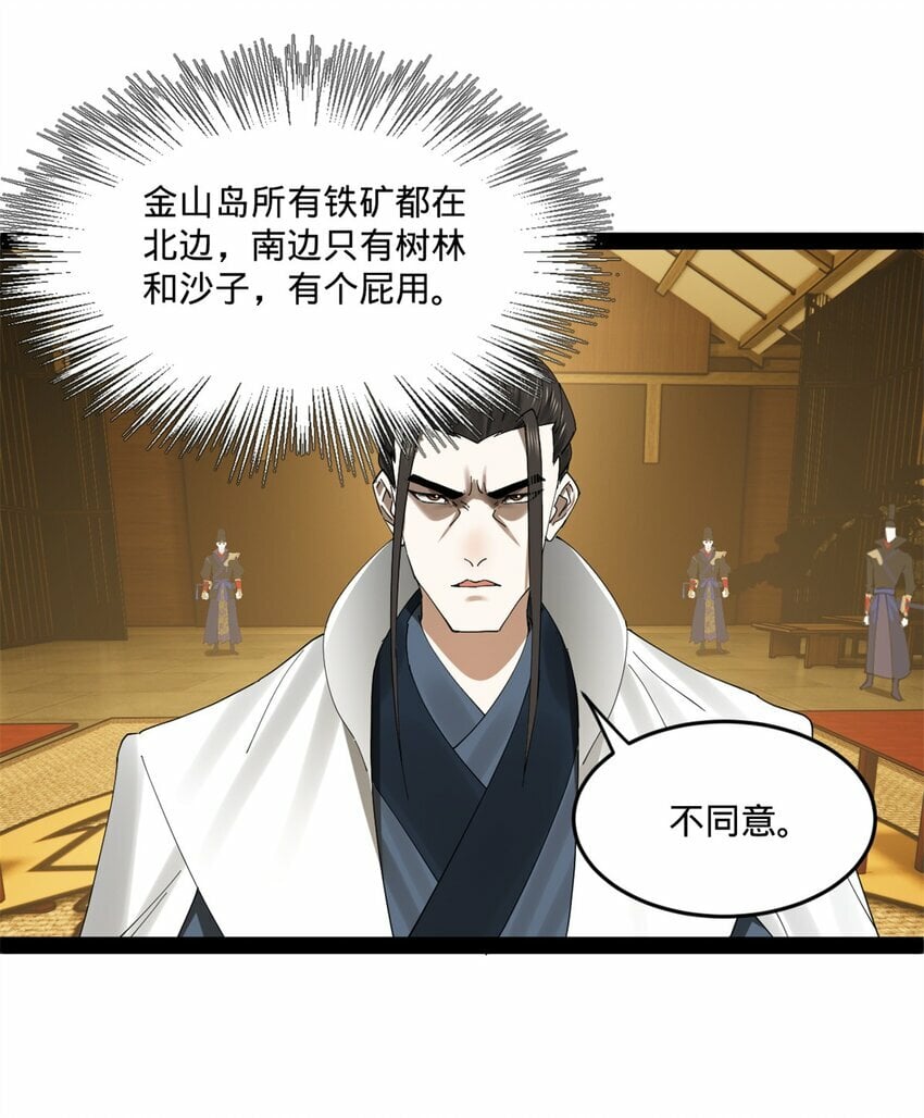 95 必败之局7