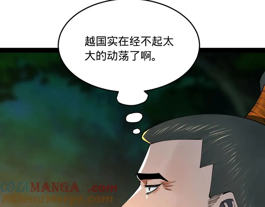 177 唐氏最后的血脉109