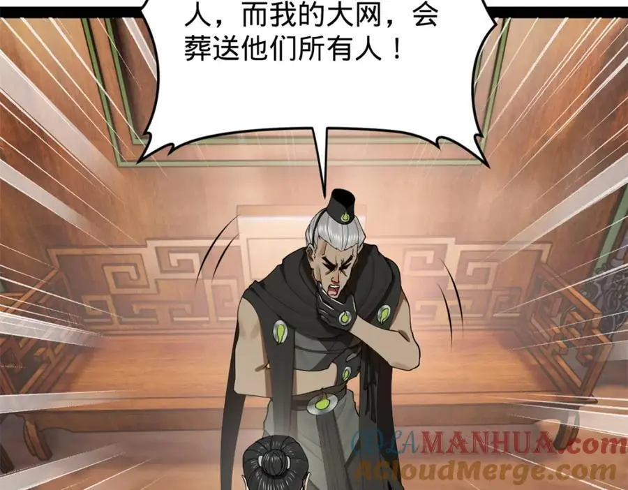 132 打脸全天下！108