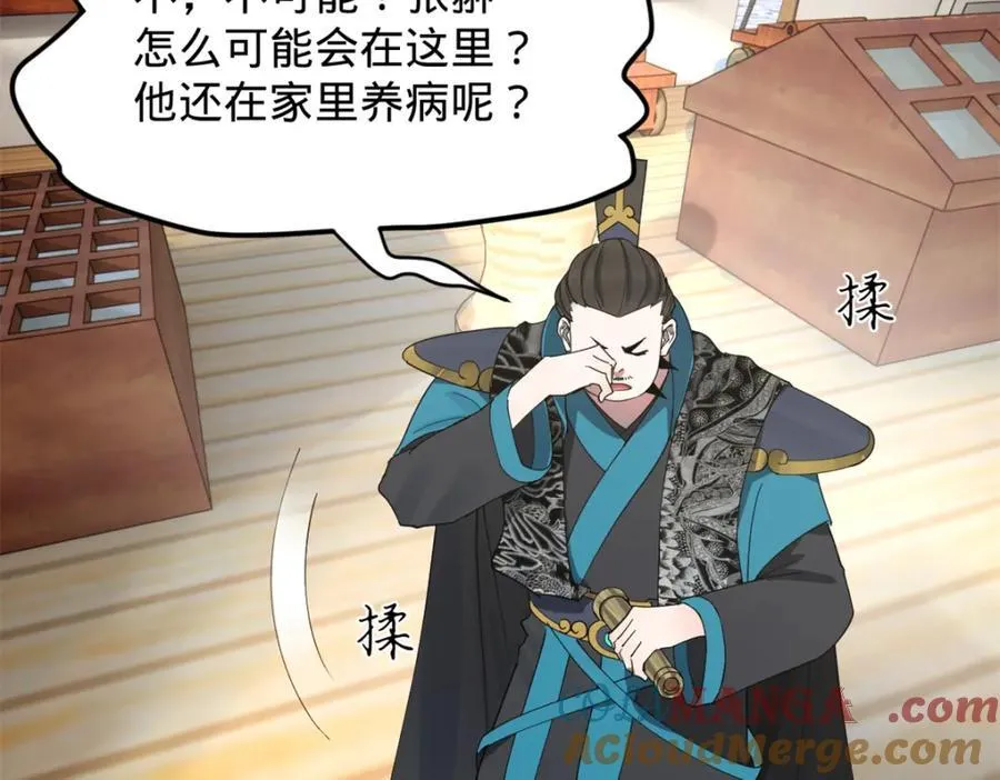 160 怒潮城战局45