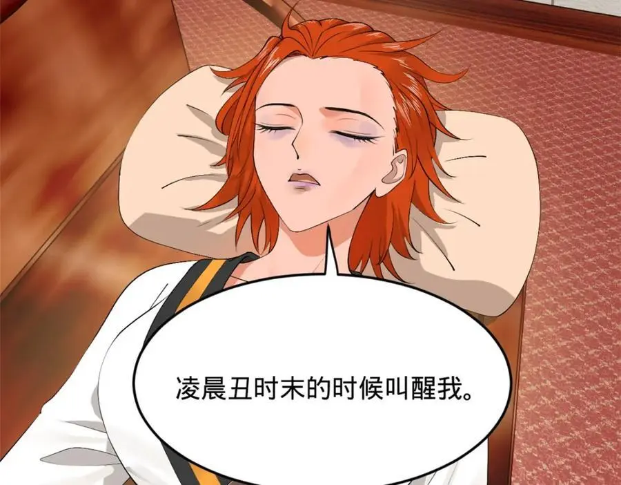 135 怒潮城诊救仇妖儿！17