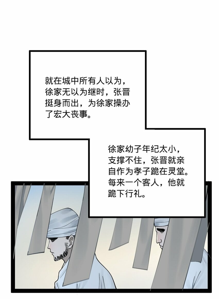 92 绝不退婚22