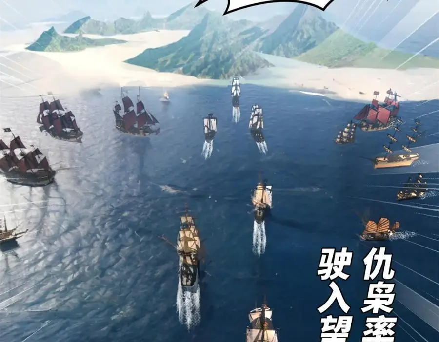 146 仇枭来送死122