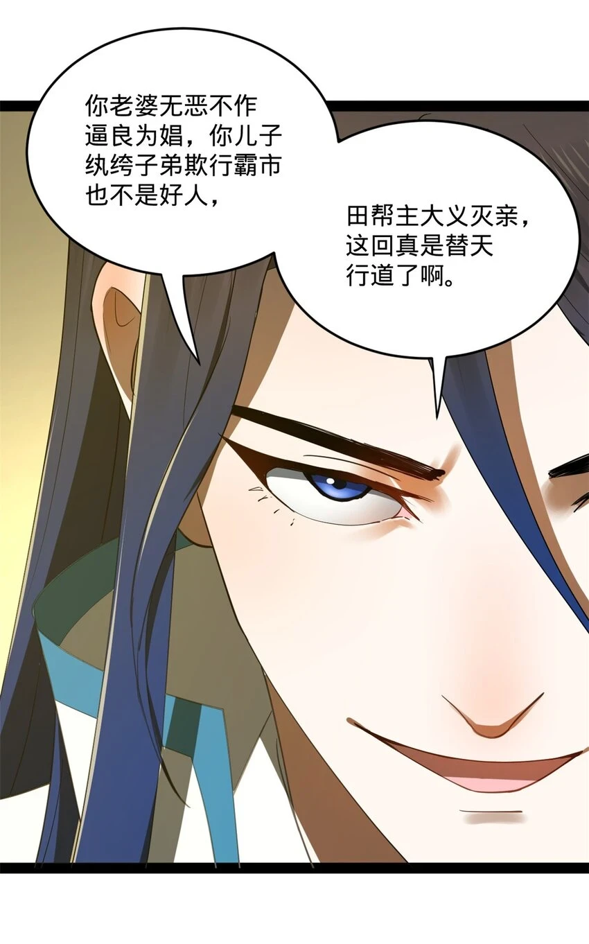 55 结束了……33