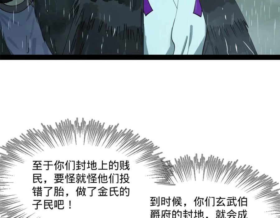 113 开始挖坑84