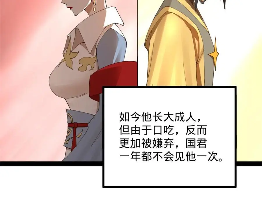 126 绝境见人心12