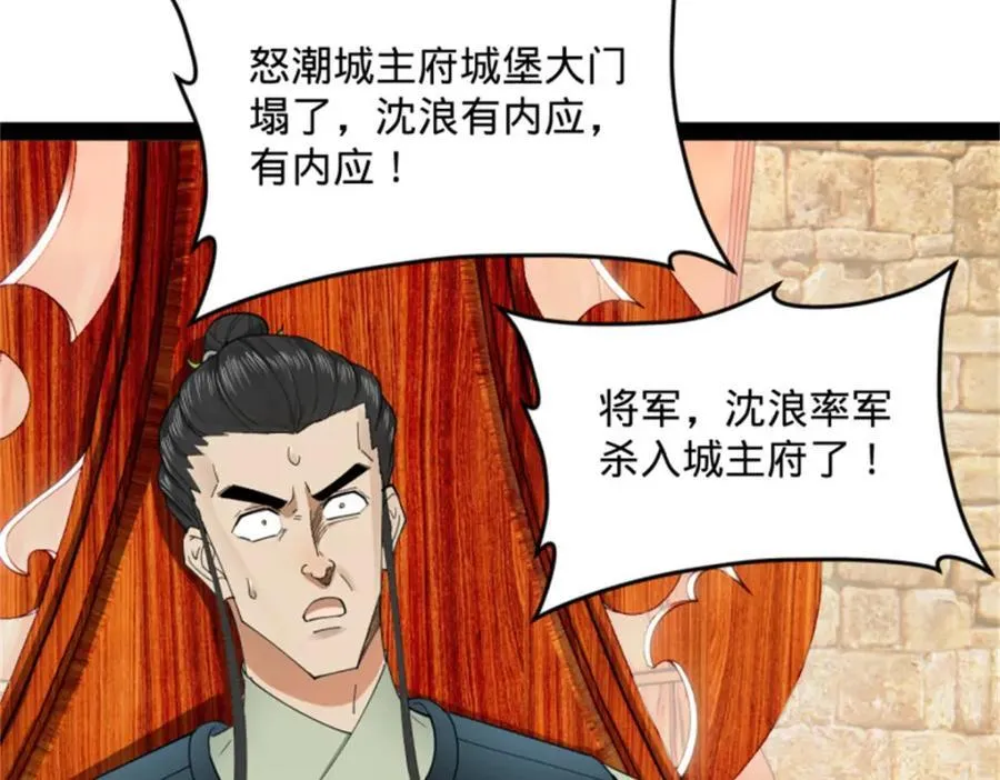 166 仇妖儿的决定106