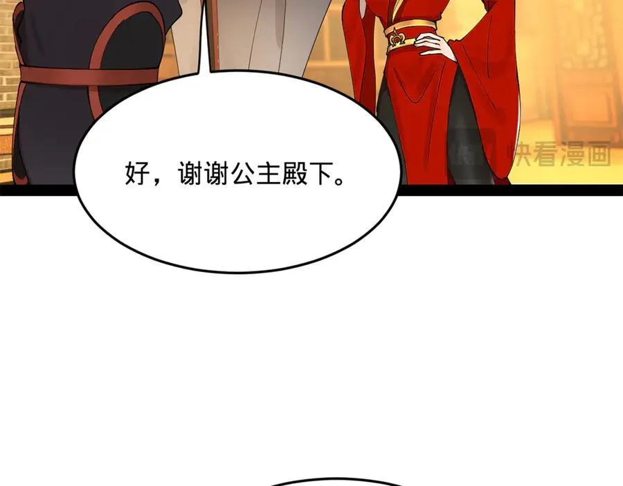 188 碎石成功！金木聪出事！62