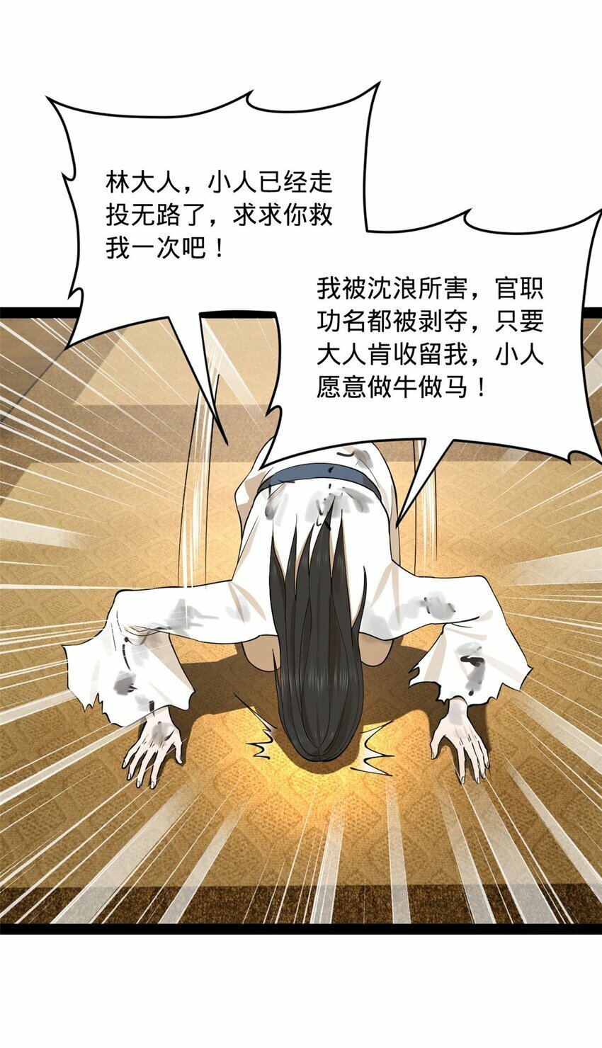 82 任务完成！17