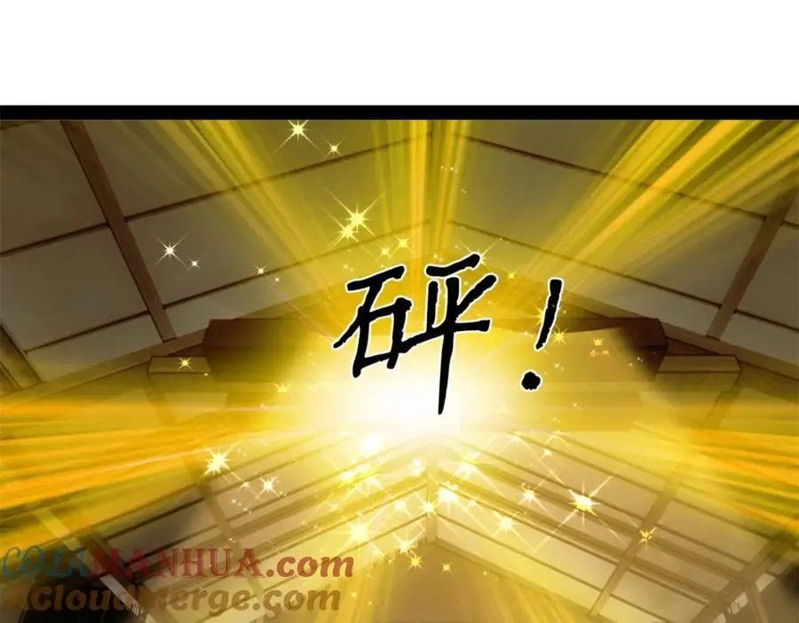 131 金山金雨埋葬你！84