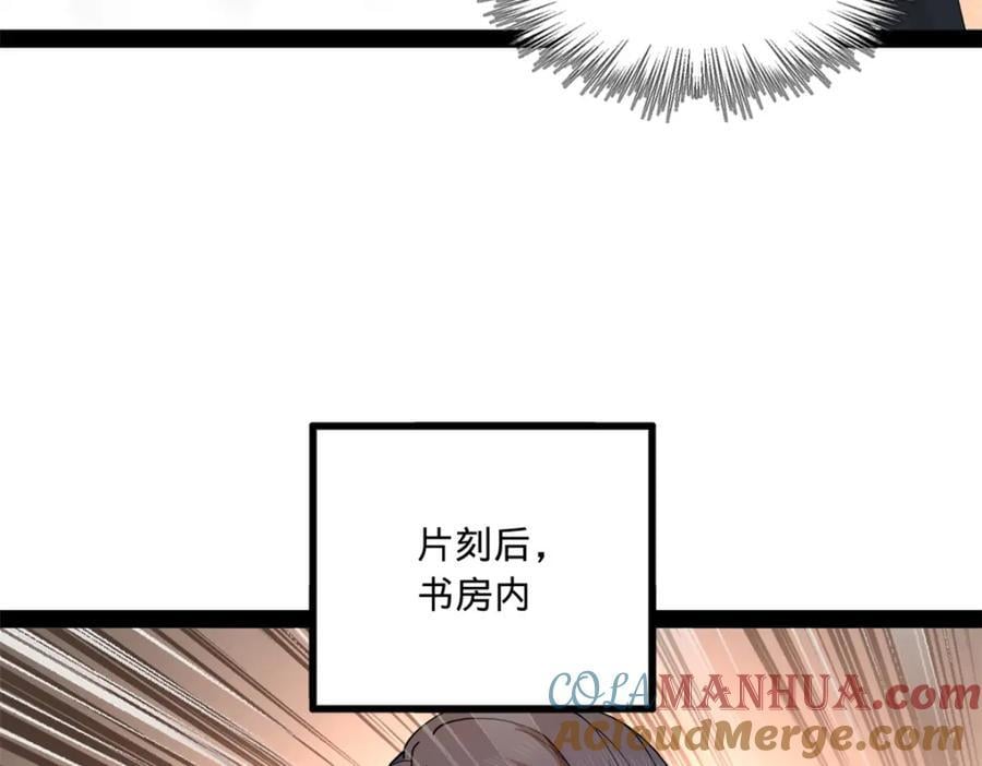 122 剑王竟然偷内裤！80