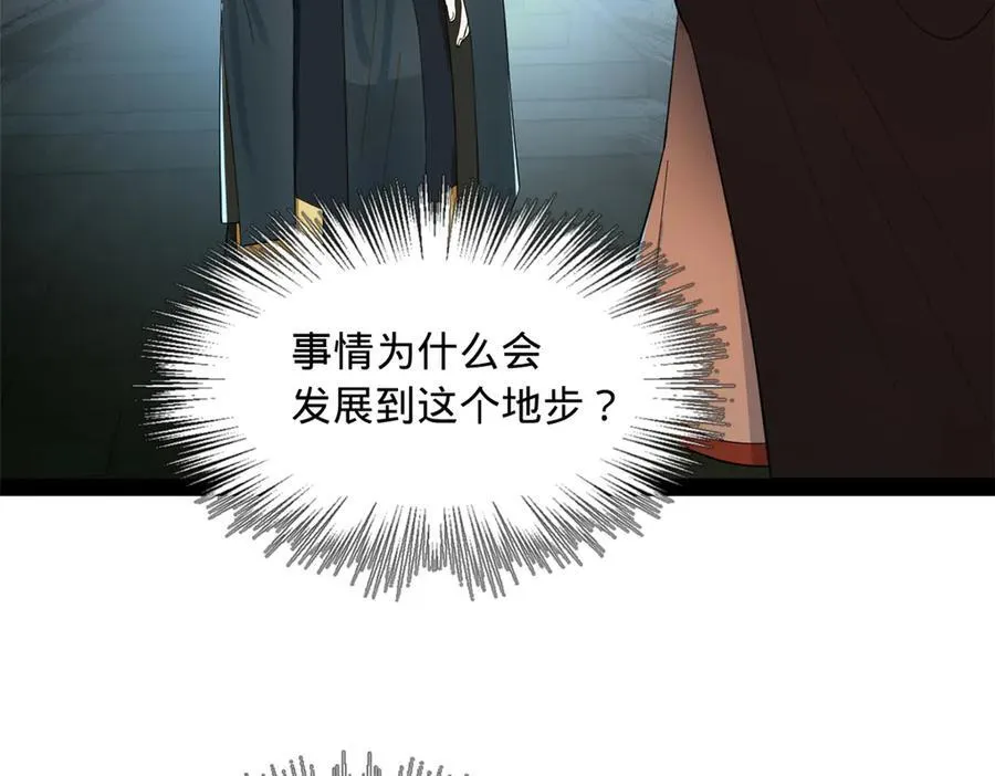 192 滴血认亲！111