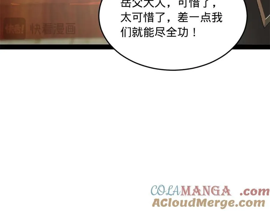 174 唐仑的感谢，张翀的了结113