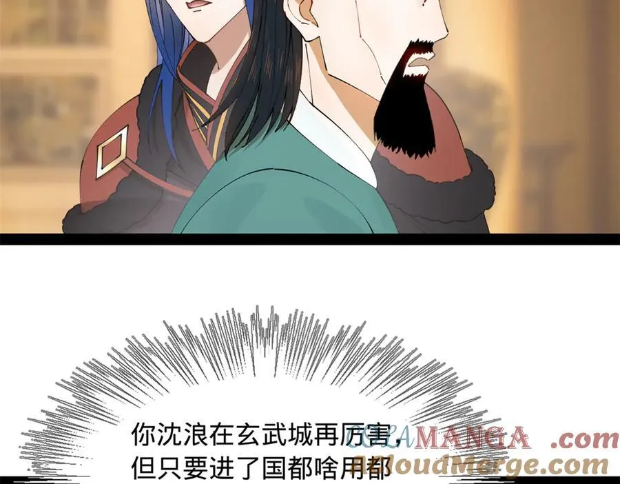 190 半夜敲鼓鸣冤！20