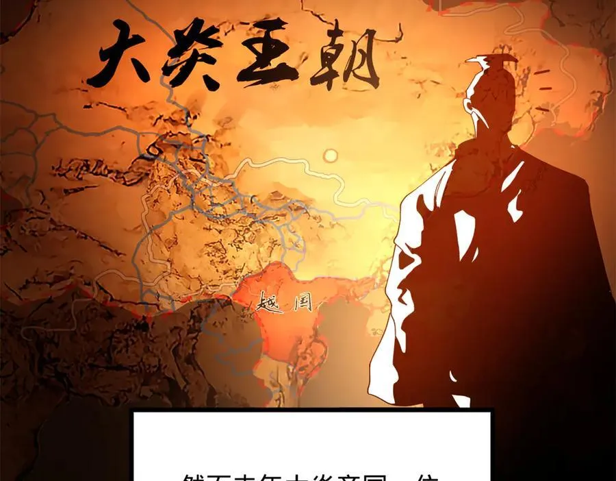 188 碎石成功！金木聪出事！99