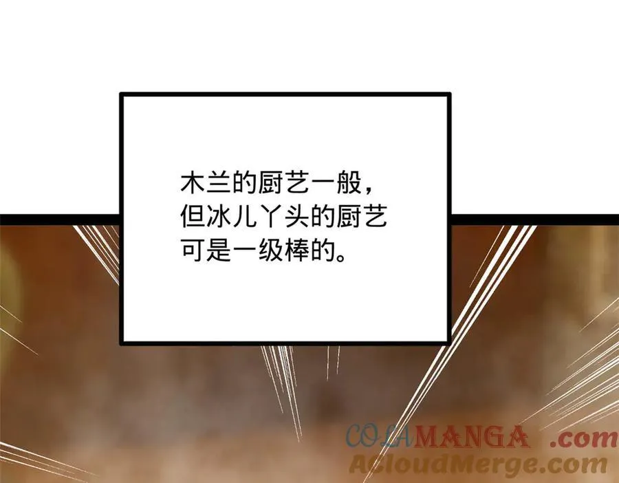 184 国君和沈浪65