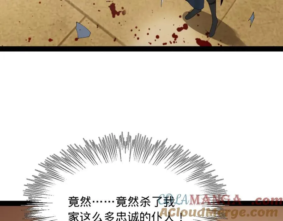 169 唐炎救场，金卓回援！37