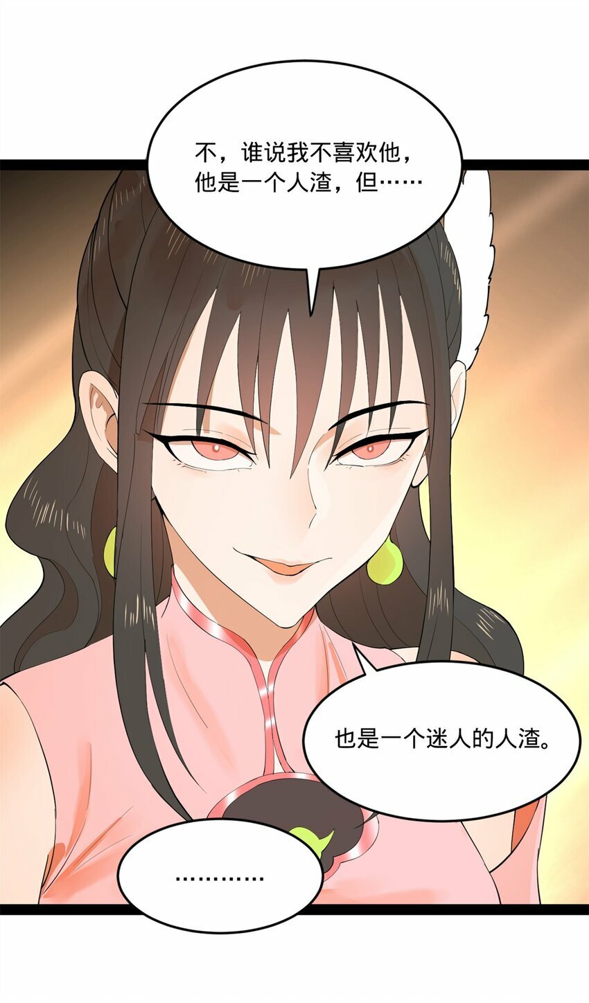 99 张春华求救14