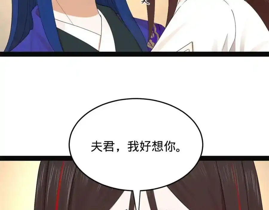 152 木兰上岛来过年！111
