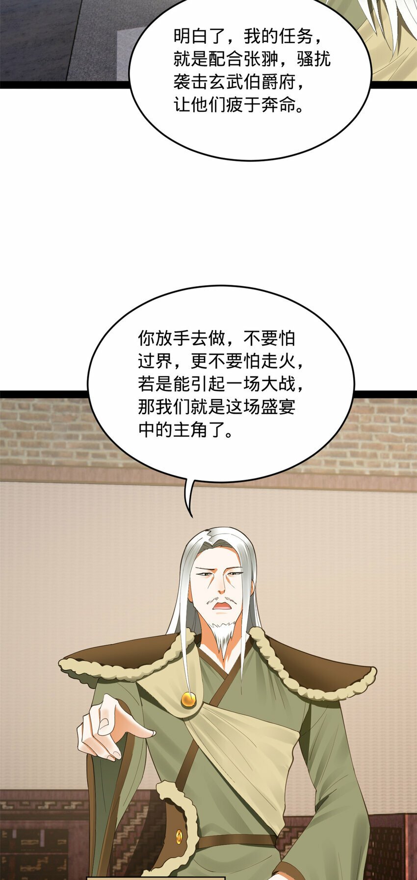 85 演技派32
