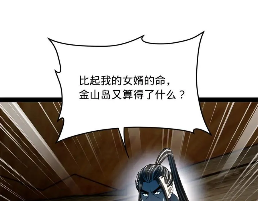 169 唐炎救场，金卓回援！104