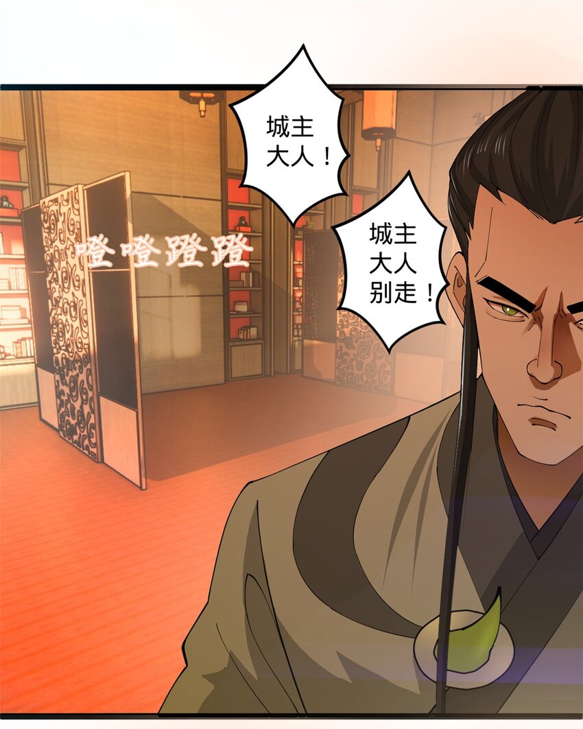 30 岳母的担心10