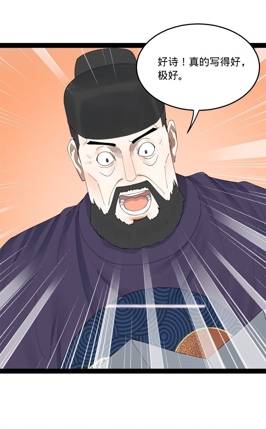 109 文试结果公布18